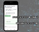 銀行CSVを安全に会計用へ変換します 維持費ゼロ・情報漏洩ゼロのブラウザ完結型ツールです イメージ5
