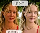 人物加工・ナチュラル加工いたします 即日対応可◎きれいめ加工ならお任せください！ イメージ2