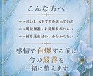送る前に見せて。自爆LINEを整えます 既読無視・未読無視でも、待つべき時はハッキリ止めます イメージ2