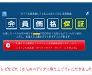 飲食店に特化した利益が5倍になるLPを作ります 10年間でうどん屋を売却した人だからわかる飲食店専用LP制作 イメージ5