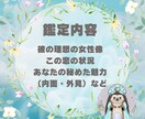 もっと愛される私って？あなたの秘めた魅力を教えます 【霊感タロット】片思いの彼の好みを解読｜片思い・24h イメージ2