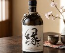 書道師範が筆文字ロゴを無料で提案までします 見積もり時に案をご提案。納得&購入後にデータ制作を開始します イメージ9