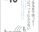 オリジナルカレンダー制作します お子さん、カップル、ペットをお部屋のカレンダーに イメージ5