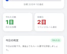 ChatGPT活用 あなた専用ミニアプリ作ります 習慣化・管理・効率化ツールを手軽に制作 イメージ2