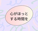 ココナラ始めたけど⚡️停滞感焦り.心サポートします SNSフォロワー3万継続のプロがココナラ始めたよ！相談◯ イメージ5