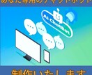 オーダーメイドの業務効率化AIボット制作します 24時間働くAI秘書があなたの右腕に イメージ1