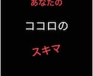 あなたの心の隙間をお埋め致します 元港区バーテンダー30代経営者の珍しい悩み相談所です。。 イメージ1