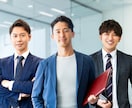 第一印象UP❗️勝てる❗️スーツコーデ提案します 迷わない❗️スーツの着こなし提案❗️オフィスカジュアルも◎ イメージ1