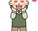 あなたの推し 秘密の趣味 好きな話お聞きします アイドル オタク アニメ 悩み 人間関係  好きな人  モノ イメージ7