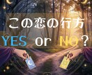 迷っているあなた。AとBの未来を比べてお伝えします 迷いに終止符。AとBの未来、比べて占います イメージ1