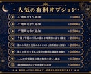 破格！不倫相手の相性と未来を5占術で深く鑑定します あなただけの大ボリュームの個別鑑定書 l ヒーリング付き イメージ6