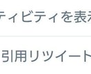 日本人フォロワー100人以上増やします Twitter集客・日本人アクティブユーザー・拡散手伝います イメージ3