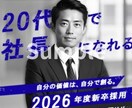 SNS・WEB広告用バナーを丁寧に制作します 修正2回まで無料！お気軽にご相談ください イメージ2