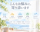 考えすぎて動けない気持ちを一緒に整理します 仕事・お金・人間関係・生き方を対話でほどきます イメージ3
