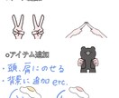 最短即日SNS用の可愛いアイコンイラスト制作します オリジナルイラスト似顔絵対応可能です! イメージ3