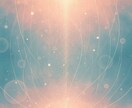 あなたの今の気持ちを読み解きます 〜成就へ〜苦しさの正体を一緒にみつけます イメージ4