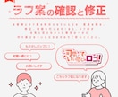 5000円追加料金無しでロゴデザイン作ります YouTube/配信/同人誌/SNS用タイトルデザイン イメージ4