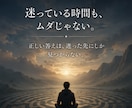 離婚・再婚経験者だからわかるあなたの悩みを聞きます 離婚・再婚・夫婦関係・恋愛の悩みを否定せずお聞きします イメージ3