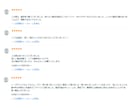 LINEクーポン限定)守護霊様の霊視をします かまちゃん公式LINEの割引クーポンをお持ちの方限定サービス イメージ2