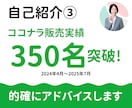 採用担当20年が履歴書・職務経歴書を添削改善します あなた専用の解説動画付き｜経験を整理し企業に伝わる応募書類へ イメージ7
