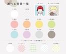 商用可◎ほっこりかわいいアイコン作成します 一覧から選んで注文できる！ココナラ初心者さんにおすすめです イメージ8
