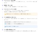 スマホ13台でクローズドテスト代行をします スクショでの画角確認フィードバック対応。即日対応可 イメージ2