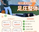 看護師が作成│高齢者にわかりやすいチラシ作ります 医療・介護・整体など健康にまつわるチラシはお任せください！ イメージ2