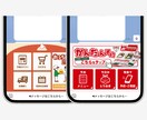 押しやすい！伝わりやすい！リッチメニュー作成します “ついタップしたくなる”LINEリッチメニューをお届け!! イメージ3