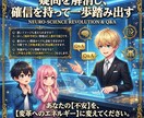 Lv４ 価値変革｜心理学で愛の主導権を奪還します 脳内OSを強制書換。8000文字が照らす運命逆転の聖典。 イメージ8