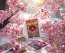 電話占い【運命の恋】未来をヒーリングしながら視ます お相手の気持ちを潜在意識の中から読み取り、お伝えいたします♡ イメージ2