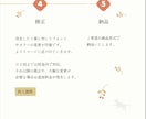 シンプルで暖かみのあるロゴを制作します 起業や開業などこれからオリジナルロゴが必要な方へ イメージ7