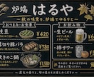 飲食店メニュー表の差し替え｜3プランから選べます 価格改定や季節変更に対応。印刷用データまで整えます イメージ2