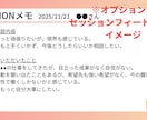 HSPだけど組織で頑張りたい方⚫︎相談にのります 繊細な気質を活かして企業で働いていくためのキャリア相談 イメージ4