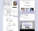 STUDIOでランディングページ制作致します デザインにもこだわり、高品質・高コスパで提供します イメージ5