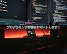 現役Web開発エンジニアがメンターになります 初学者向けにビデオ通話で丁寧に学習のサポートをいたします。 イメージ1