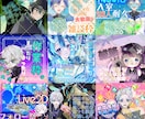 即納！今日明日、IRIAM向けサムネイル作成します 今日必要、用意忘れてた！……でも大丈夫、お作りします。 イメージ1