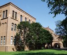 おすすめの大学紹介します 進路に悩んでる方、やりたいこと迷っている方 イメージ1