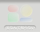 優しく見た目で使いやすいuiパーツを制作します 無機質なUIを、雲のような透明感と浮遊感のあるデザインへ。 イメージ3