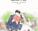 フルカラー似顔絵でウェルカムボード描きます 結婚式からSNSまで使えるデータ納品の似顔絵イラスト イメージ5