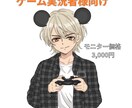 配信向け】繊細なタッチで魅せる、アイコン描きます 『自分らしさ』を形に。丁寧かつ理想のアイコンを形にします イメージ1