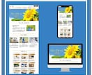 ペライチでHPを制作します 画像もライティングもまるっとお任せできます！ イメージ9
