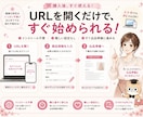 URLを開くだけでフリマ出品の世界へ飛び込めます 説明文づくりと出品前チェックができるかんたんキット イメージ2