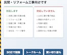 工事写真台帳・写真帳を表紙つきで作成します 写真100枚まで3,000円。民間・リフォームの台帳を作成 イメージ5