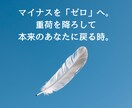 施術効果を極限まで高める赤い糸波動クリーニングます 最高級の儀式を受ける前に「受け入れる土台」を整えませんか？ イメージ7