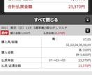 G1レースの予想を提供いたします 今年の天皇賞秋も万馬券獲りました!証拠画像有!競馬予想 イメージ2