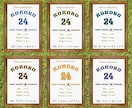 野球ユニフォーム風命名書を作成します WBC記念♡5月まで期間限定価格 イメージ6