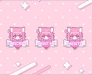 ドット絵でTwitchのパネルを作成します かわいいTwitchパネルを作成します イメージ8
