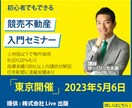 注目させるバナー、ヘッダー画像作成します 【期間限定】2025年2月末まで1,500円で受注します イメージ1
