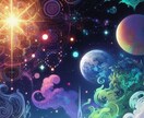 愛と光と虹の未来にあなたを招致し願いを叶えます 愛ある空間へ自分軸を整える・魂の統合・次元上昇サポートします イメージ5