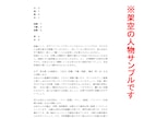 あなたも知らないあなたの底力。星と数でひもときます 現役占い講師による手元に残る資料付き（電子データ） イメージ3